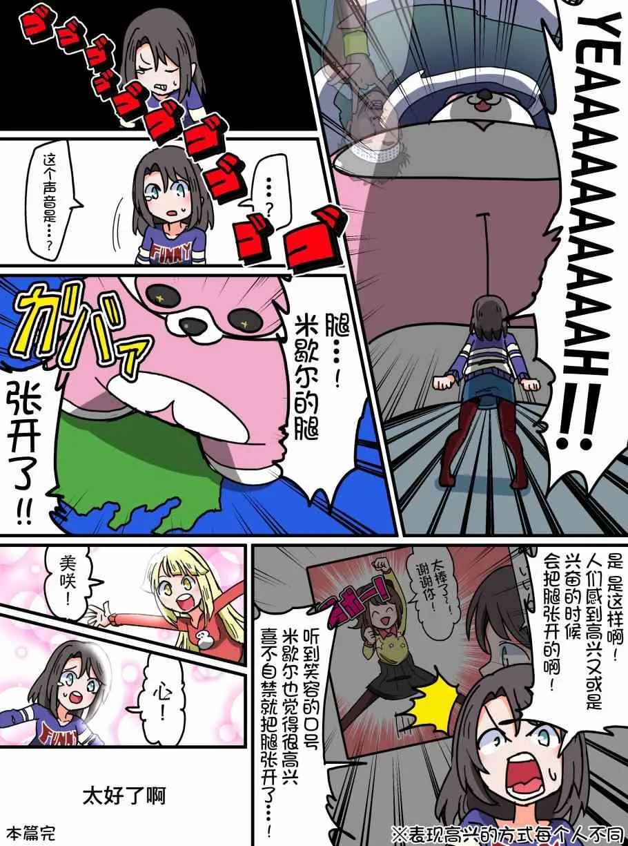 69话 第4页