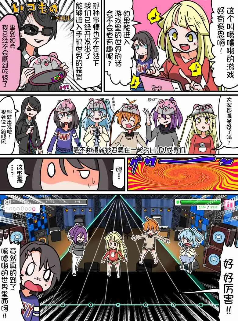 71话 第1页