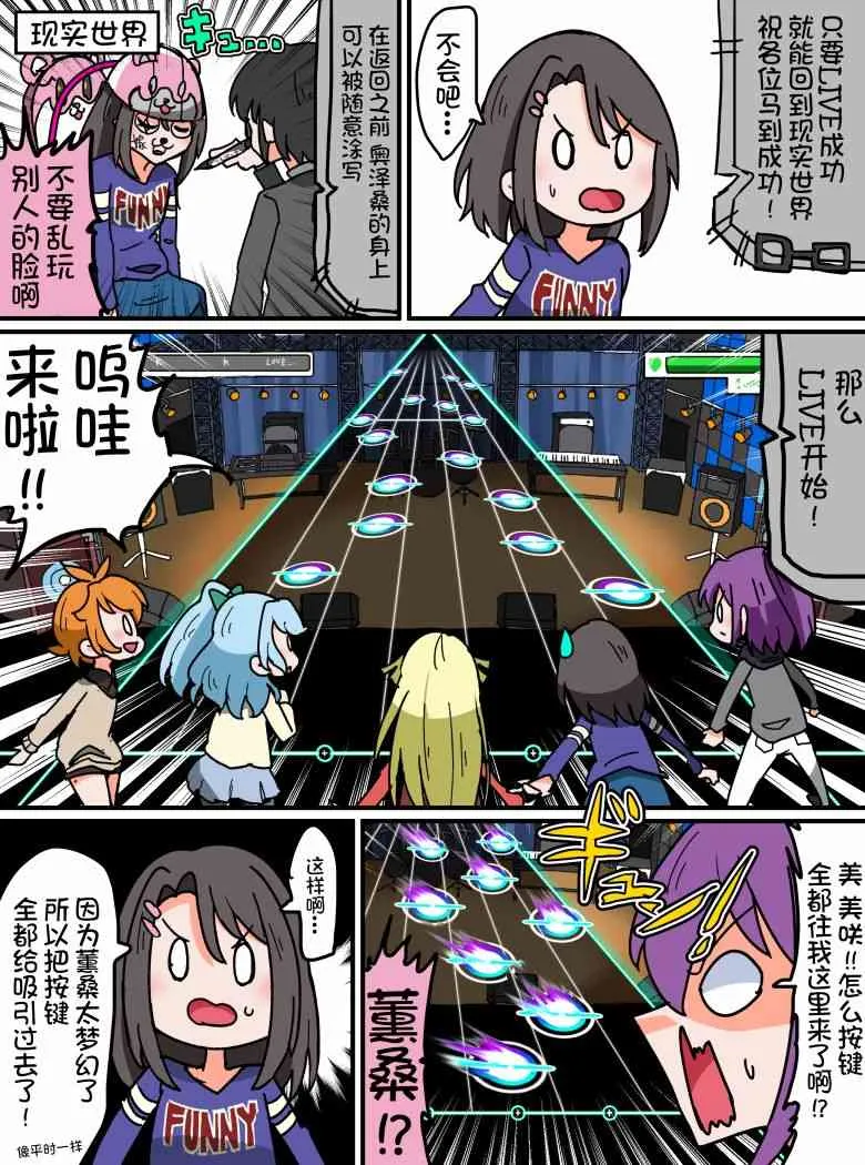 71话 第2页