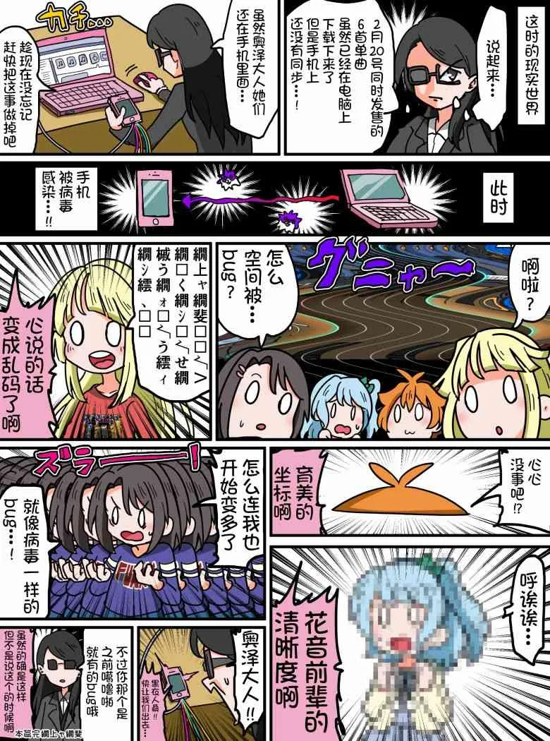 71话 第4页