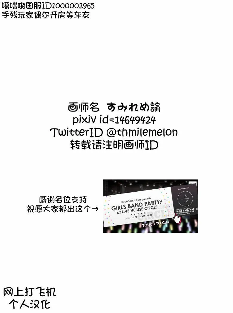 71话 第5页