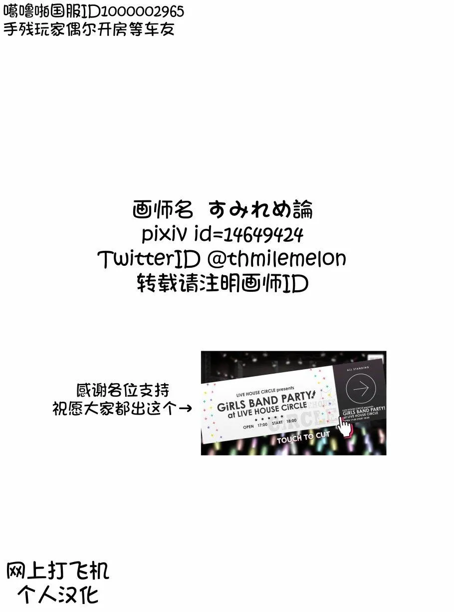 72话 第5页