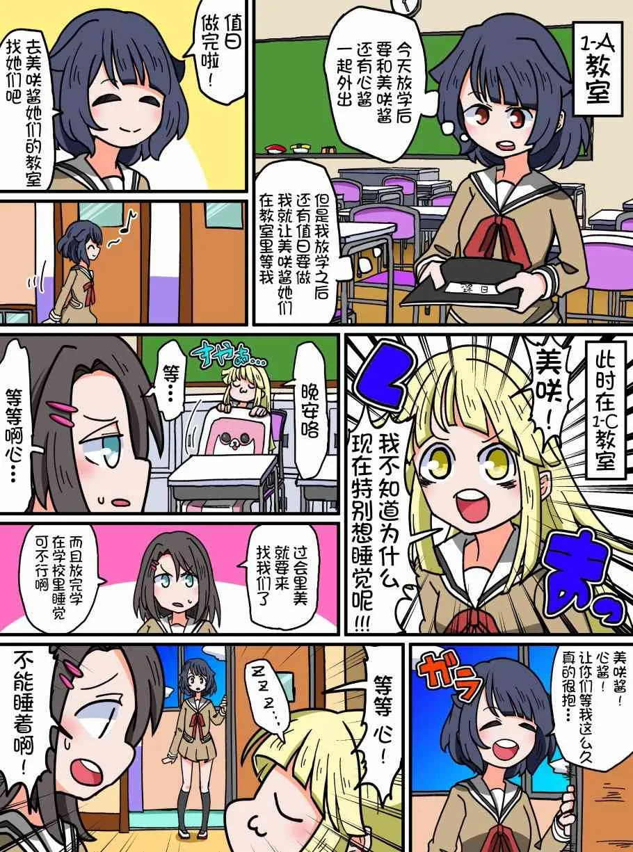 73话 第1页
