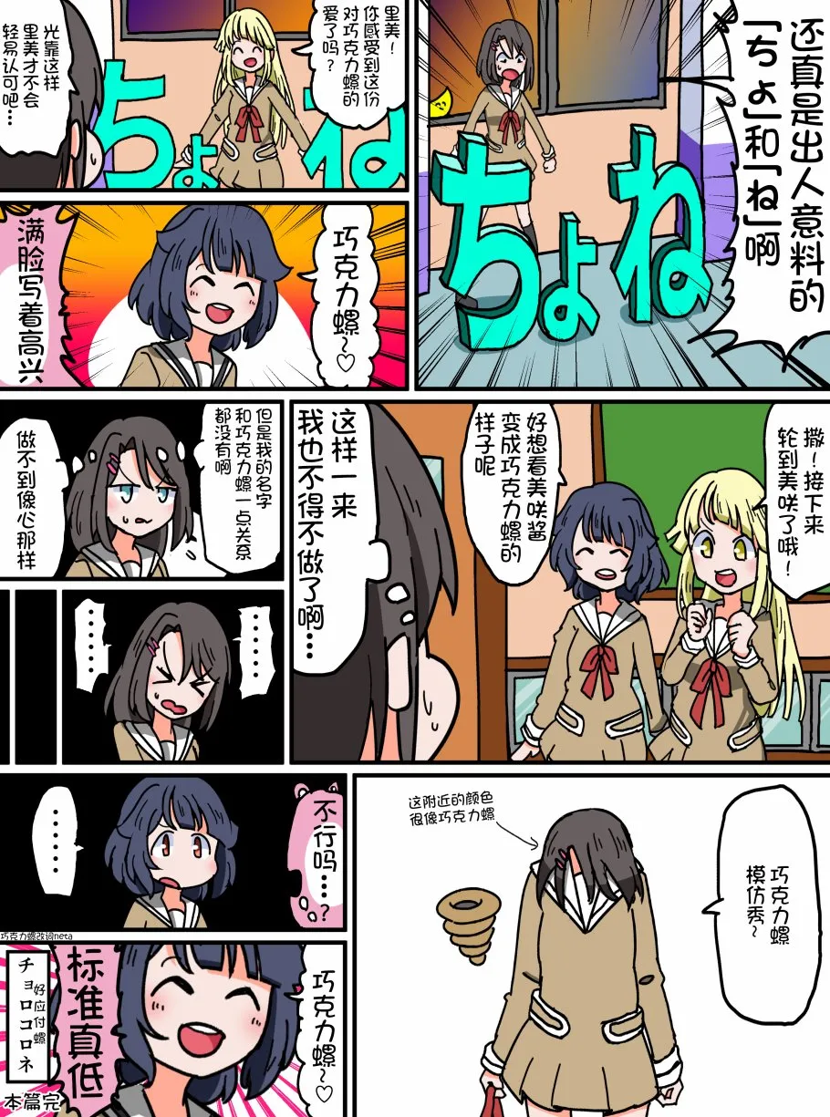 73话 第4页