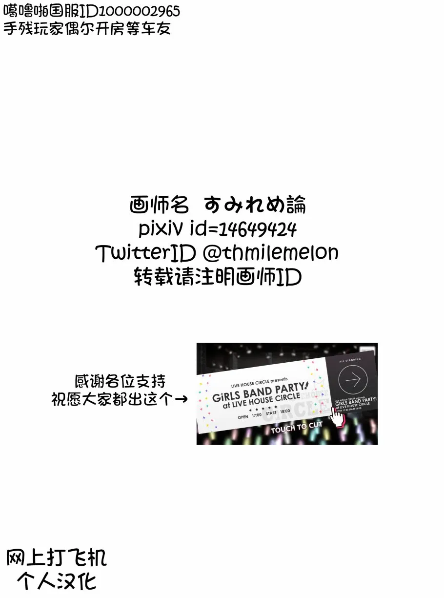 73话 第5页