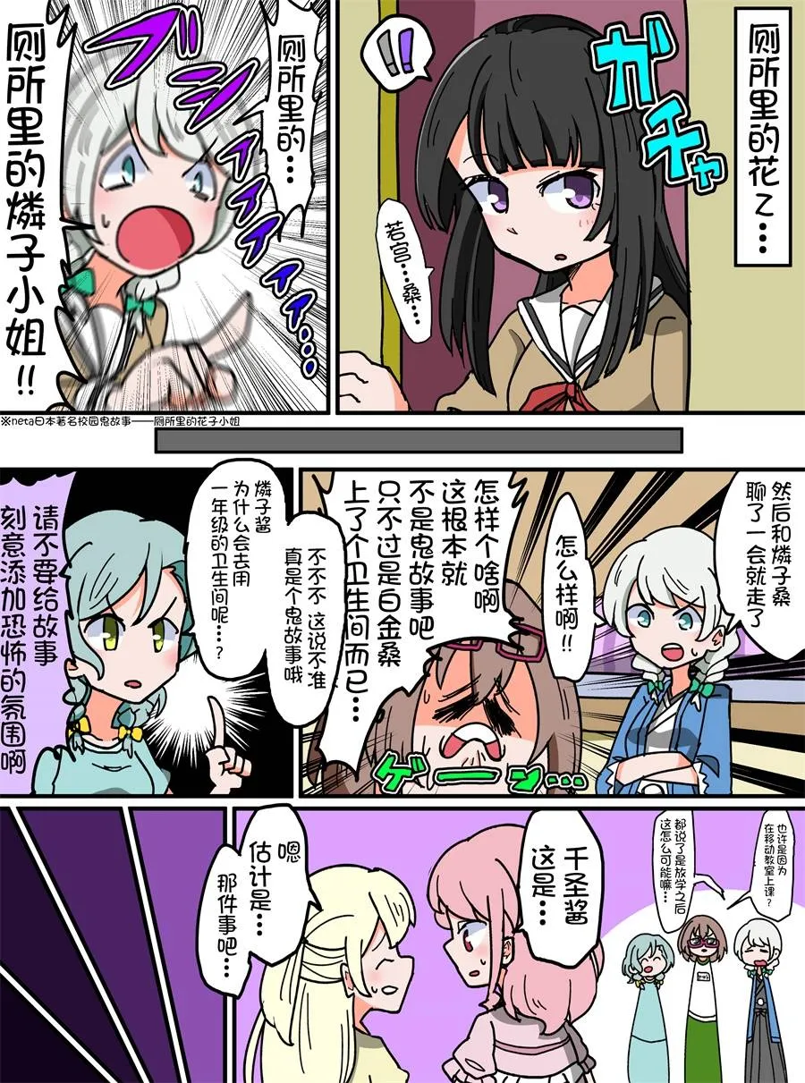 75话 第3页
