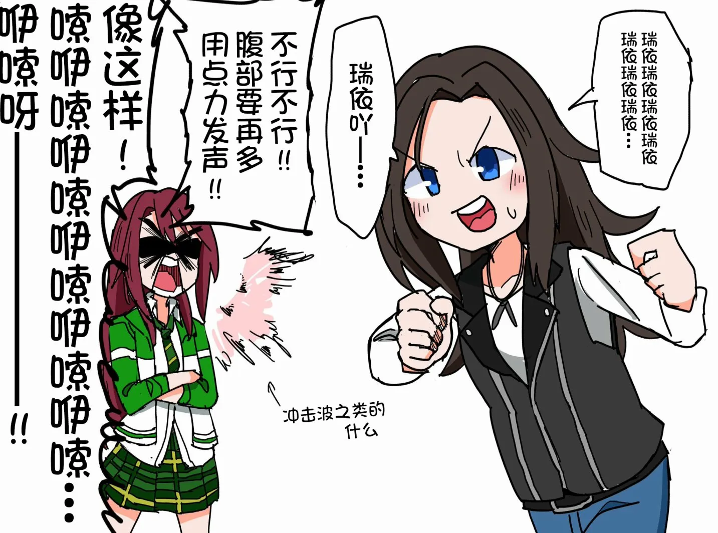 77话 第5页