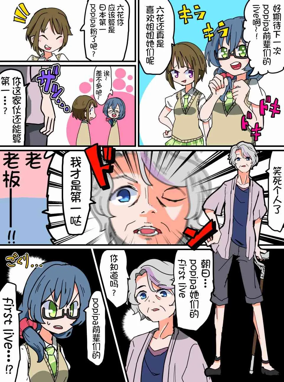 79话 第1页