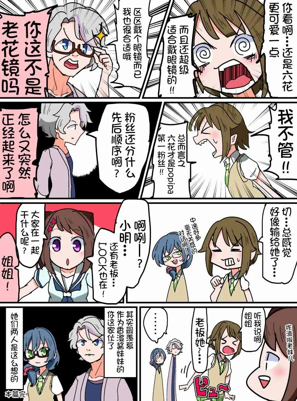 79话 第4页
