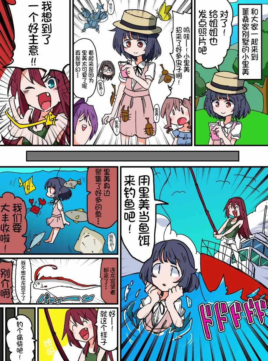 81话 第1页