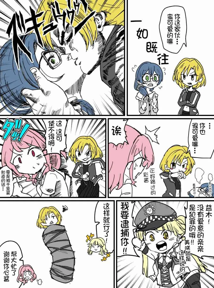84话 第1页
