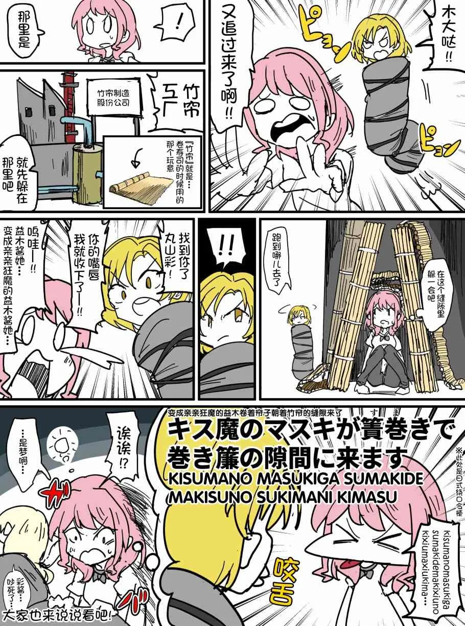 84话 第2页