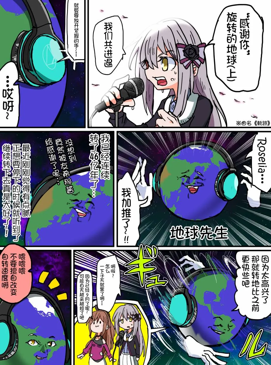 86话 第1页