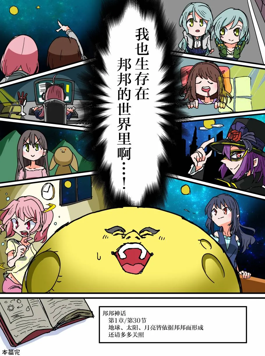 86话 第4页