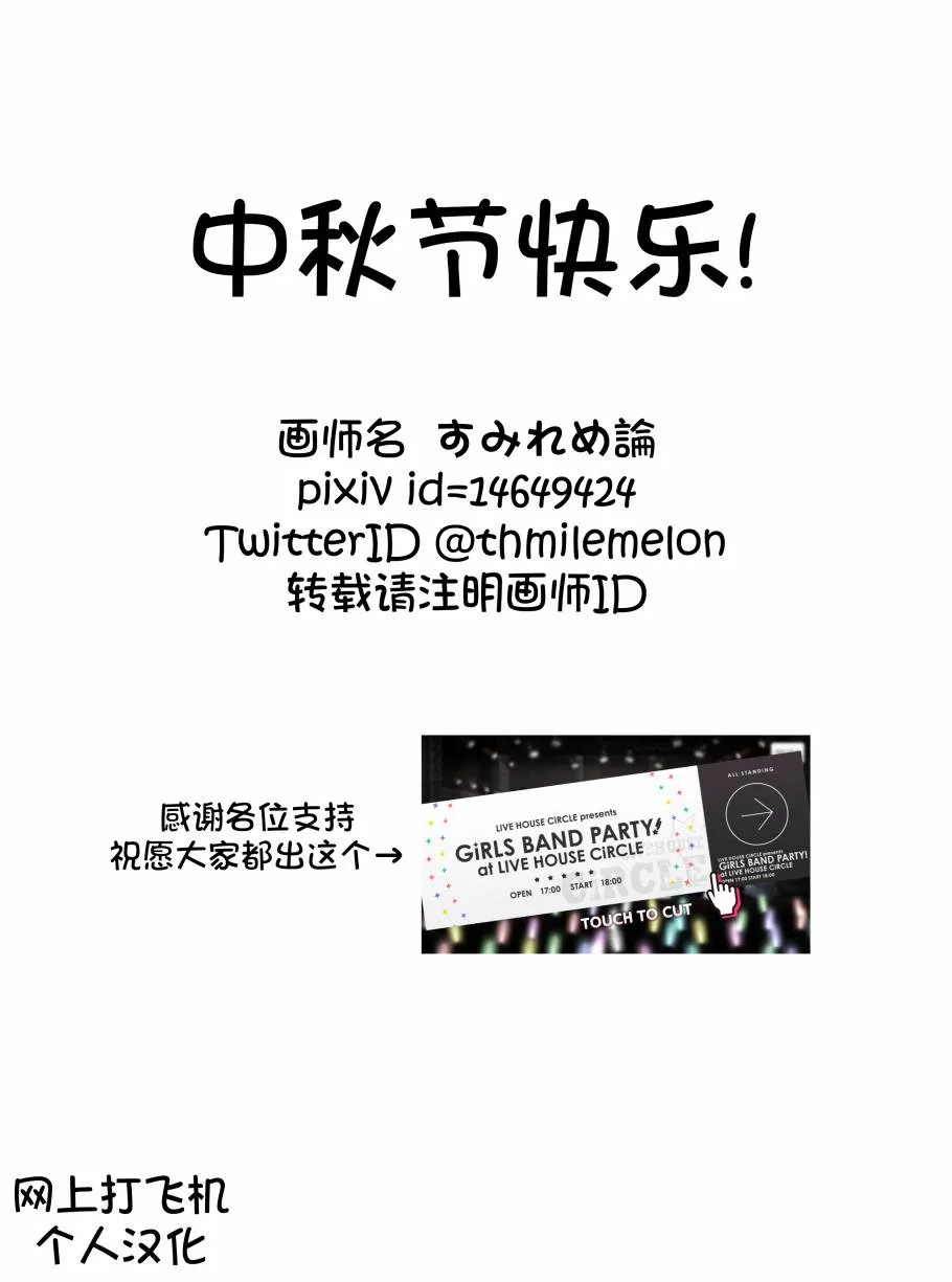 86话 第5页