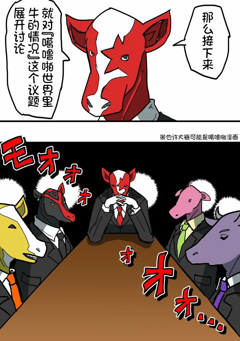 89话 第1页