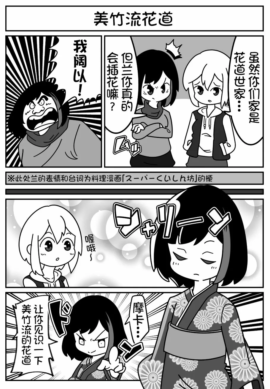 90话 第1页