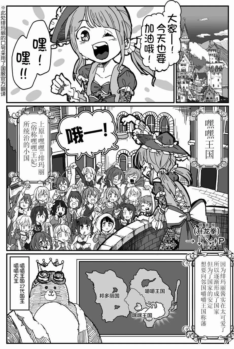 91话 第2页