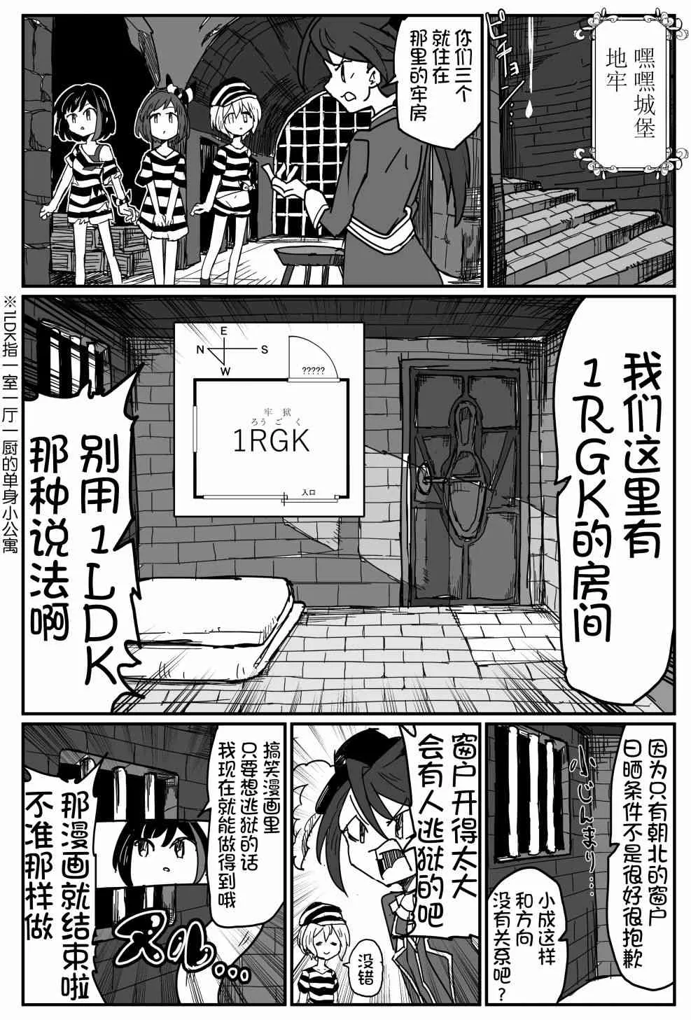 91话 第5页