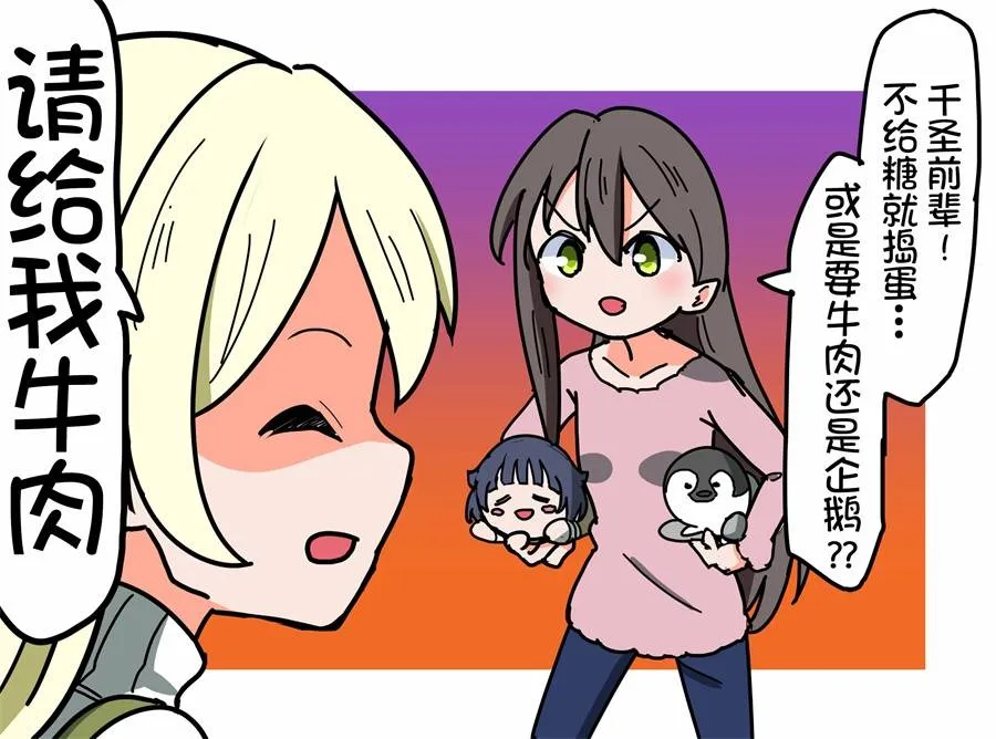 92话 第1页