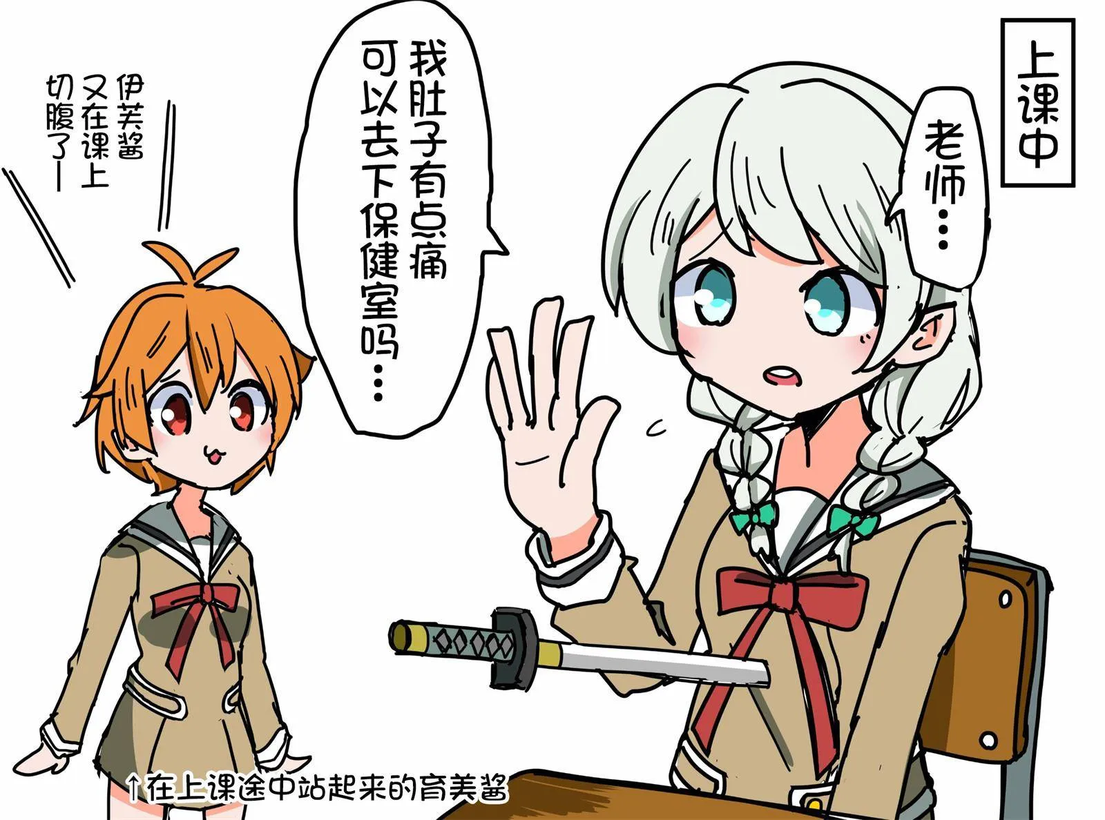 92话 第2页