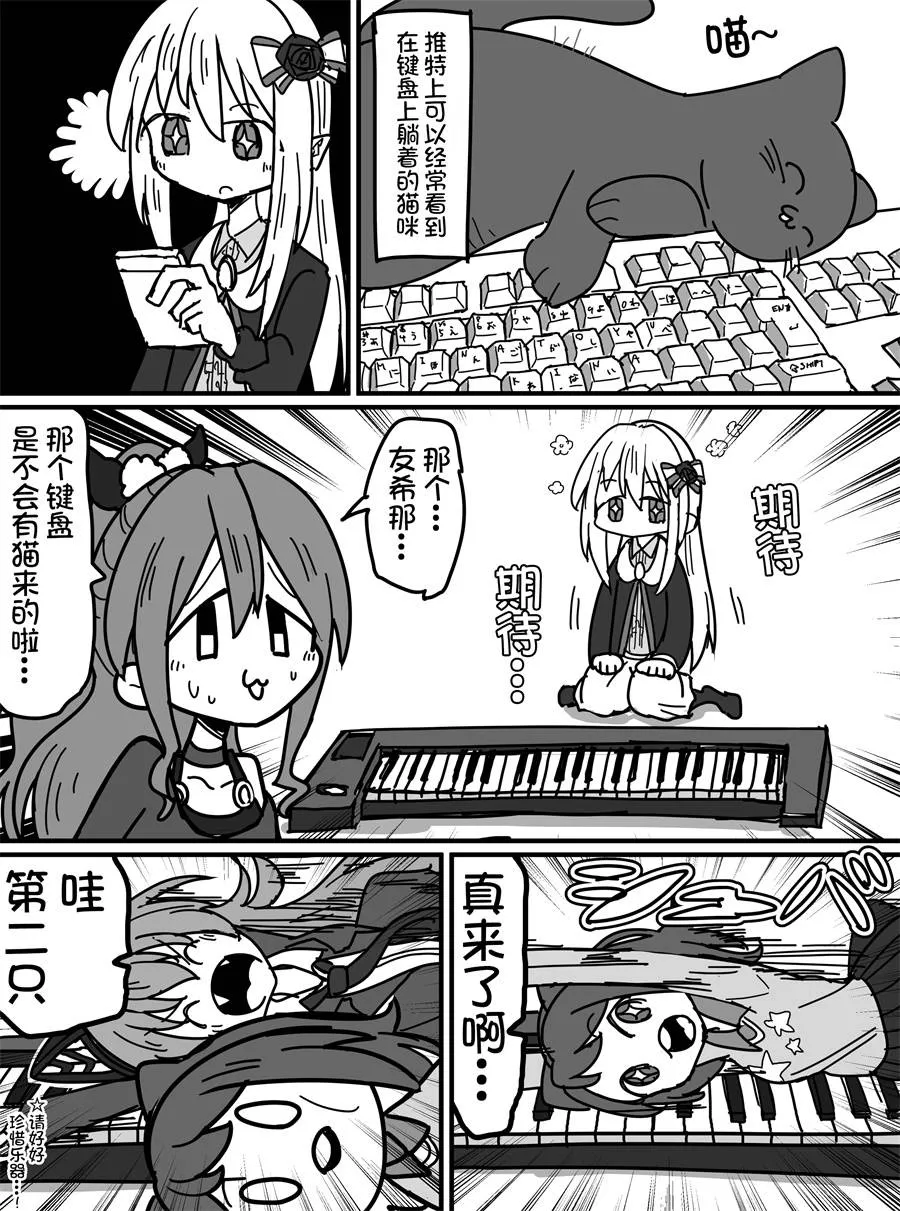 92话 第4页