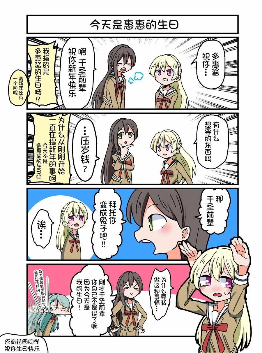 92话 第5页