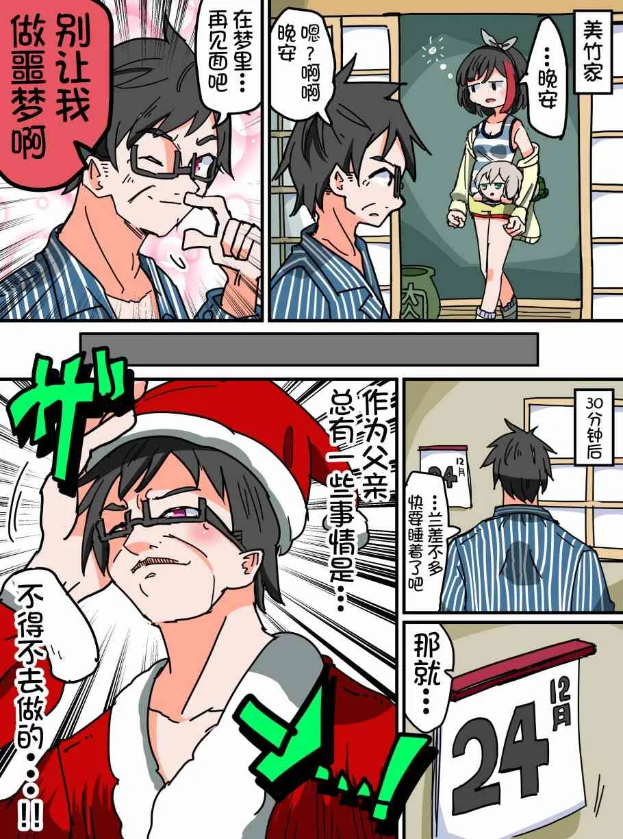 96话 第1页