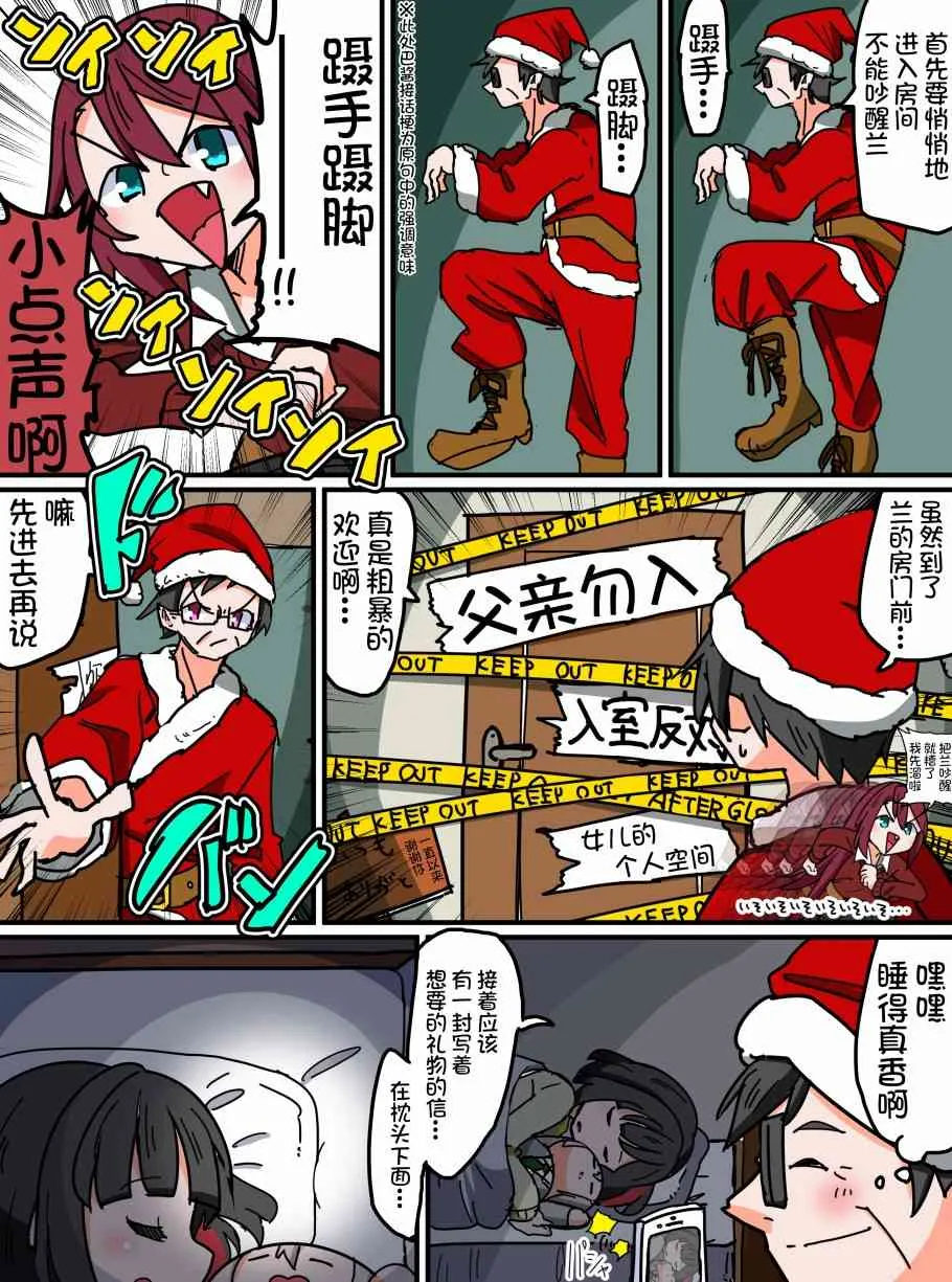 96话 第2页