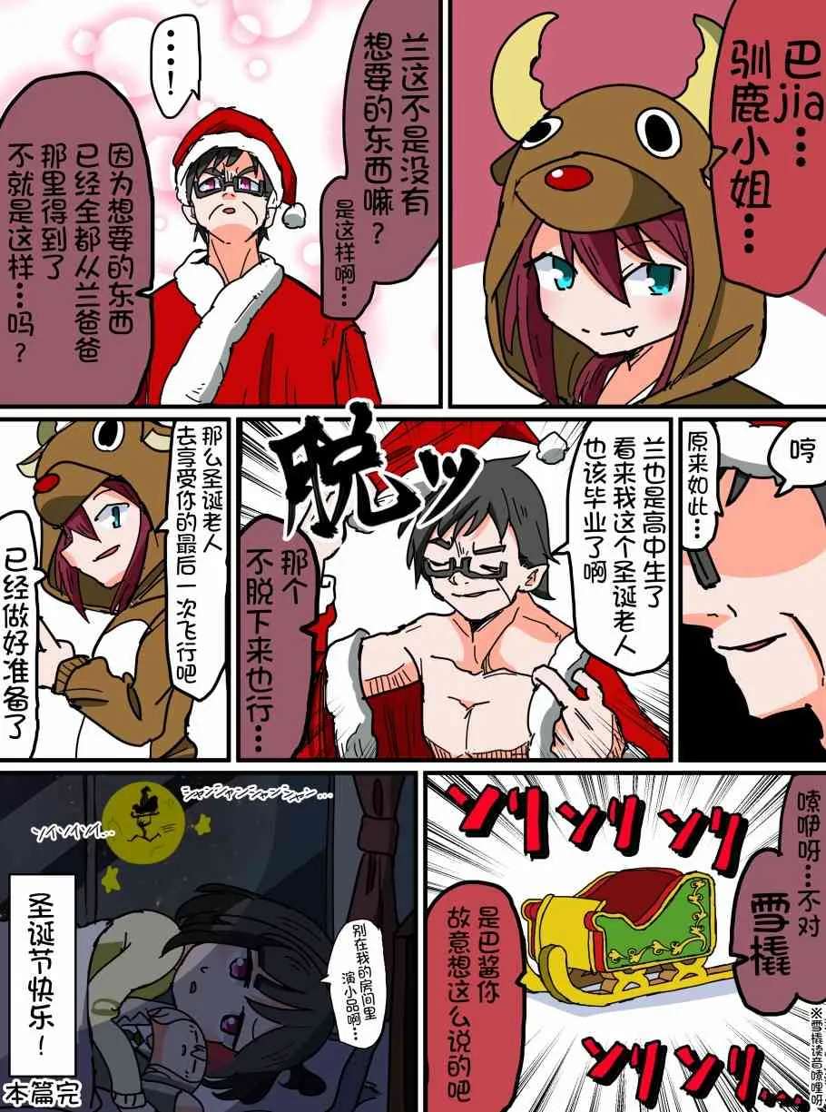 96话 第4页