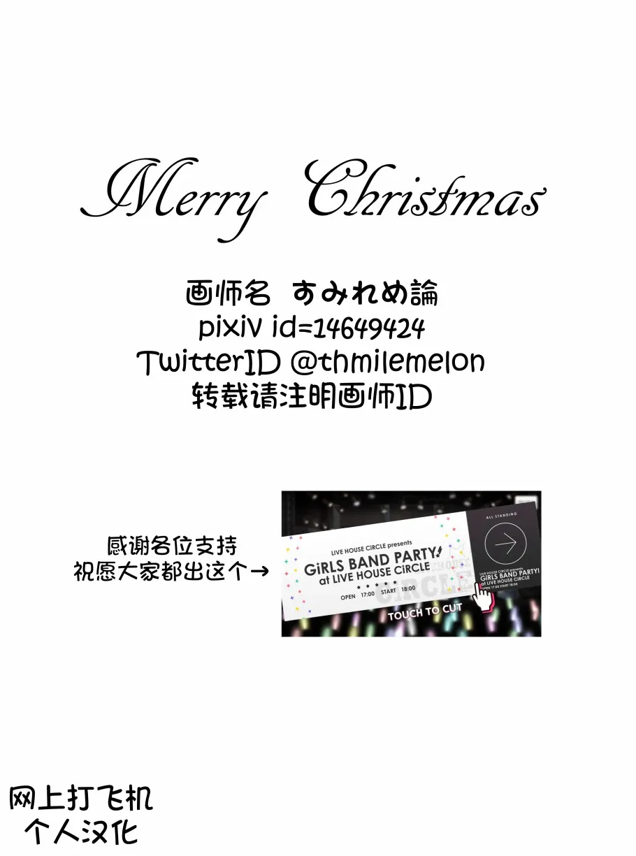 96话 第5页