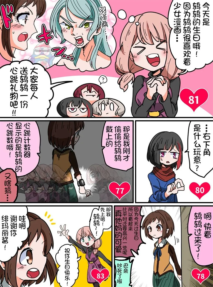 98话 第1页