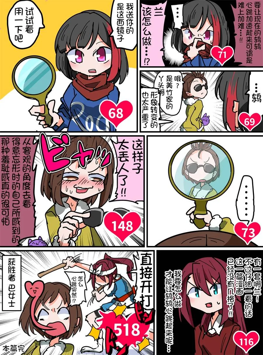 98话 第4页