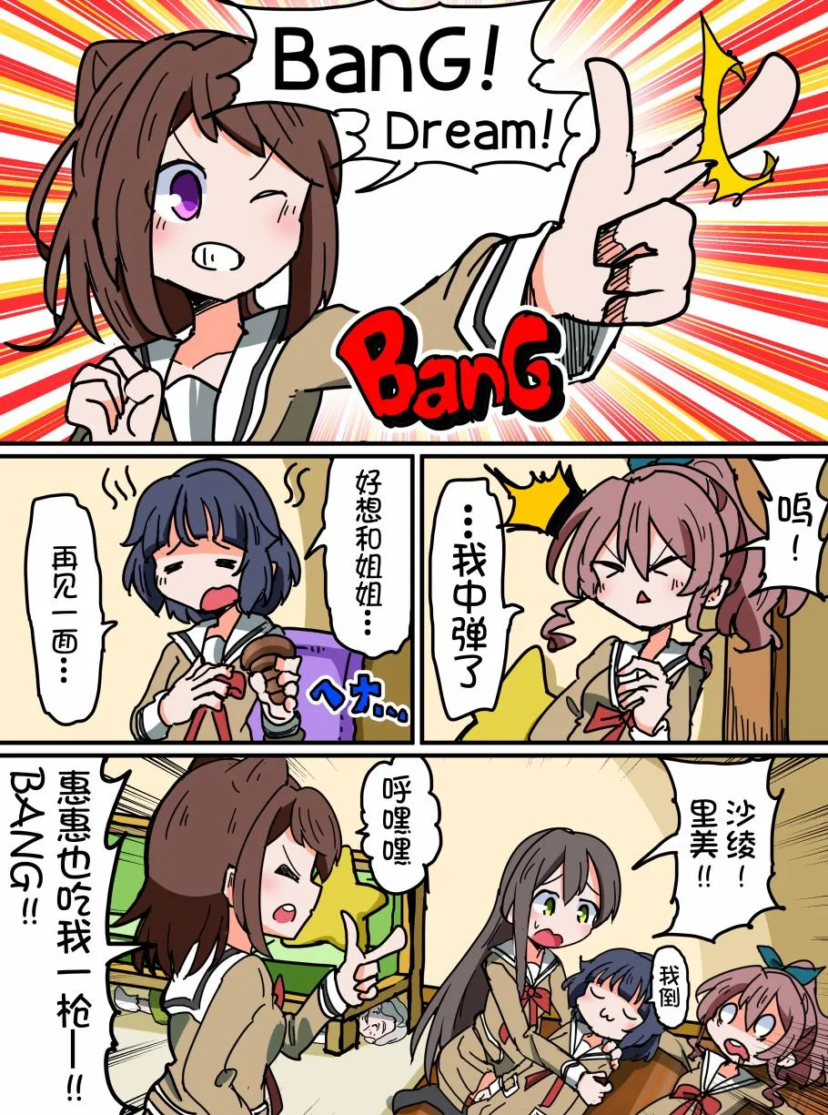 100话 第1页