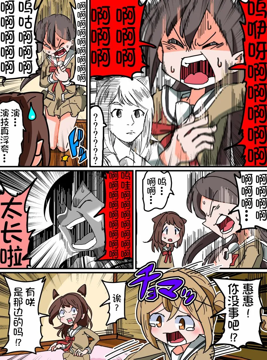 100话 第2页