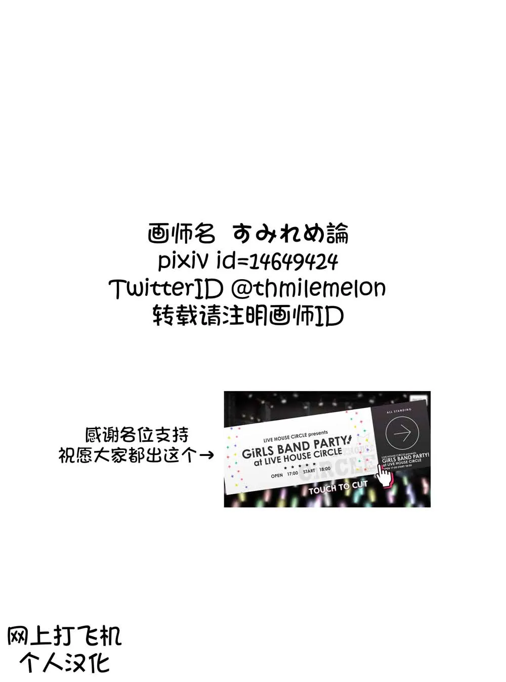 101话 第5页