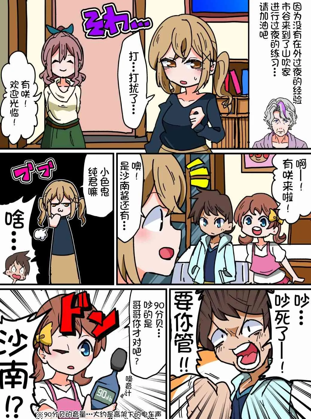 102话 第1页