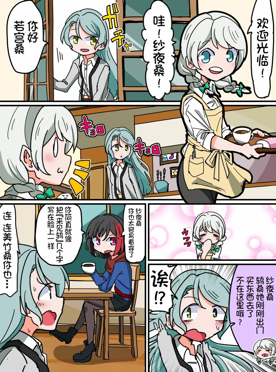 103话 第1页