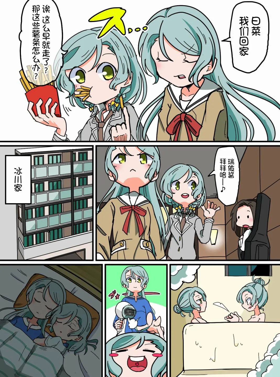 104话 第1页