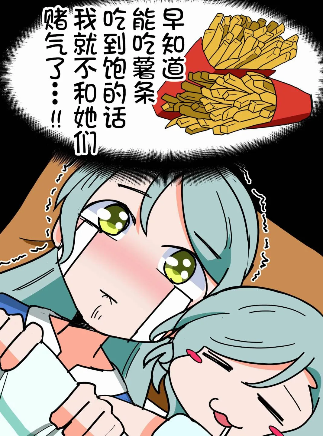 104话 第2页