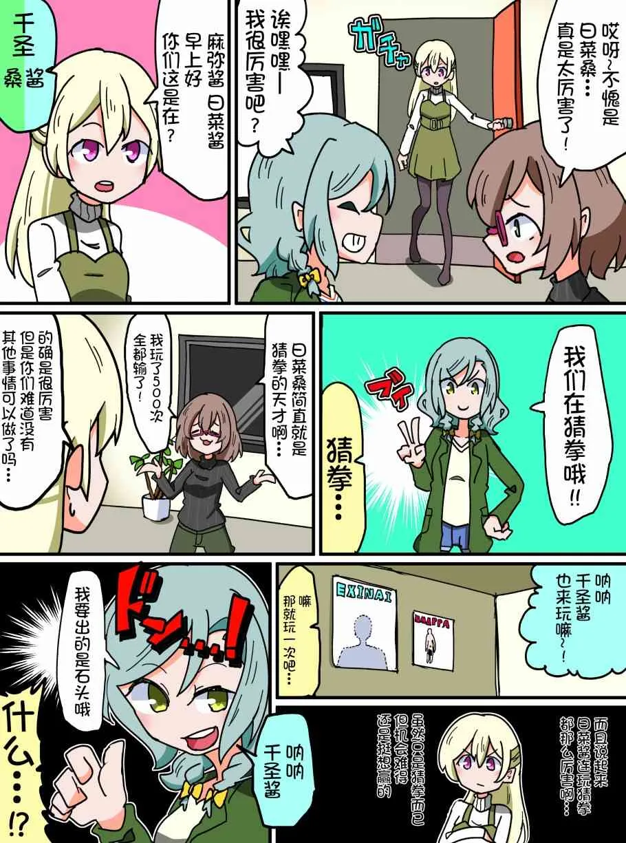 105话 第1页