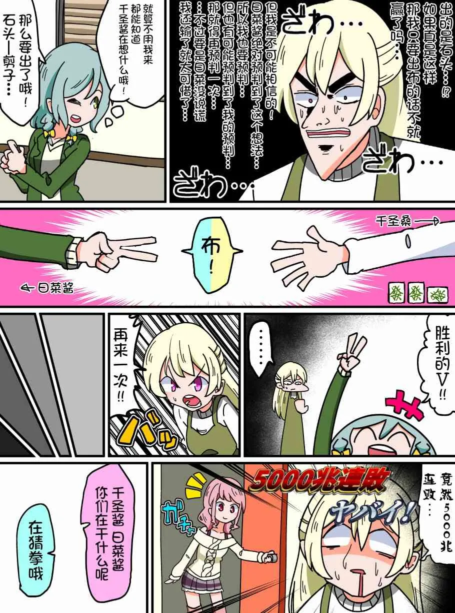 105话 第2页