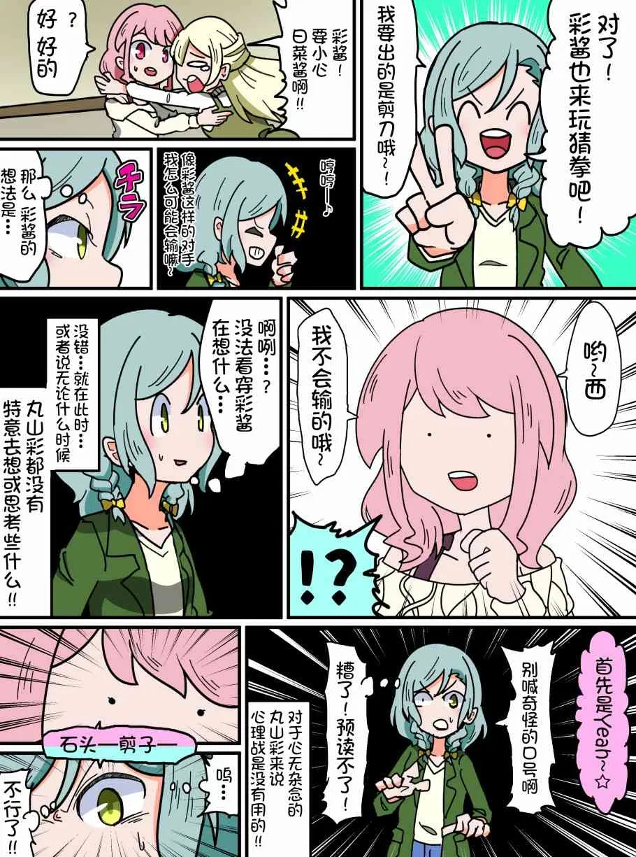 105话 第3页