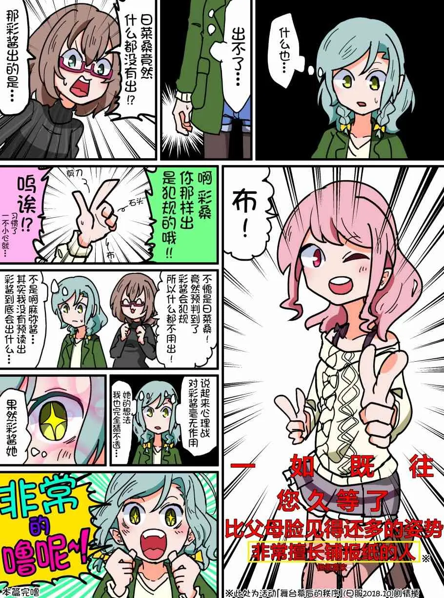 105话 第4页