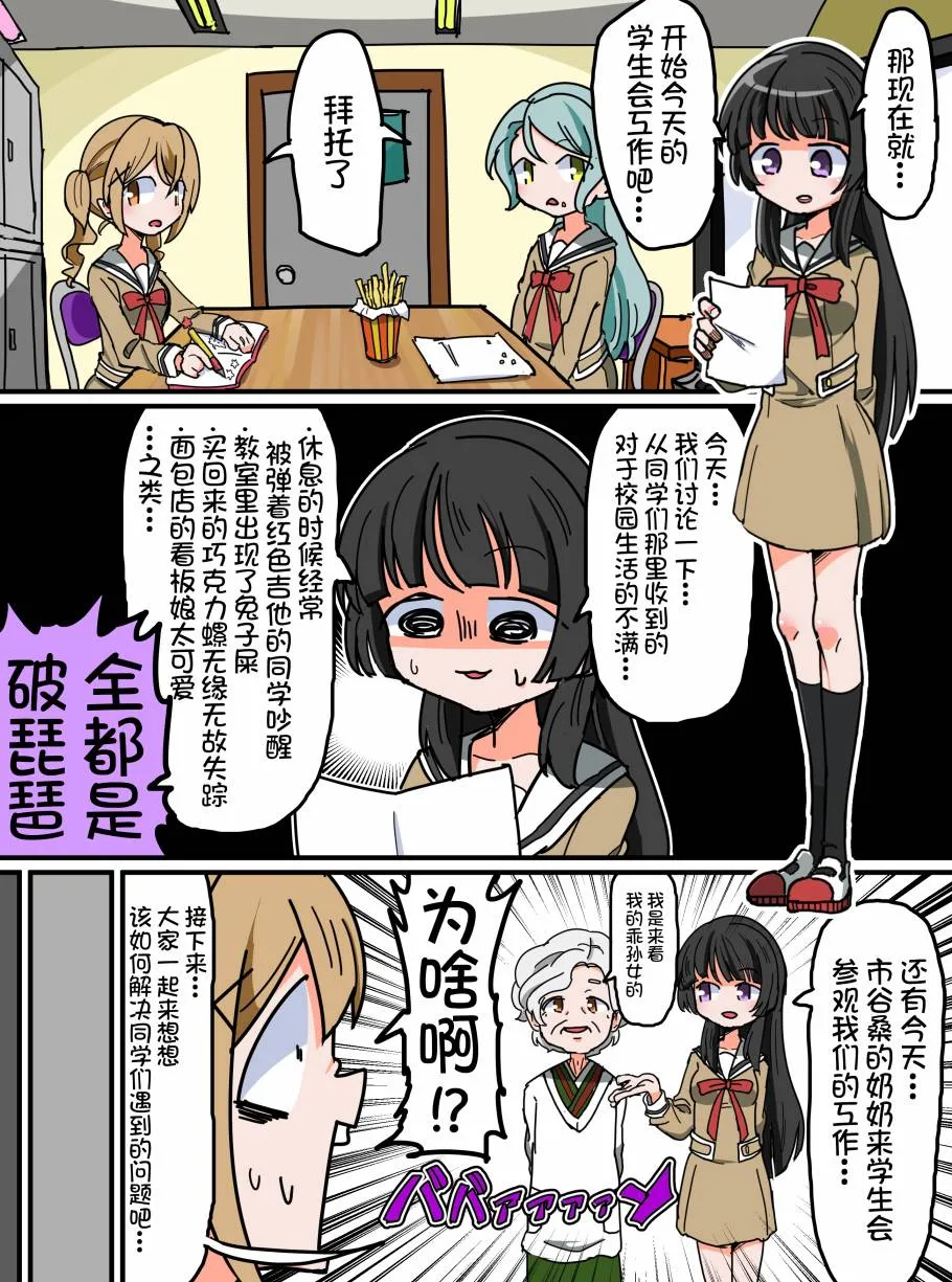 106话 第1页