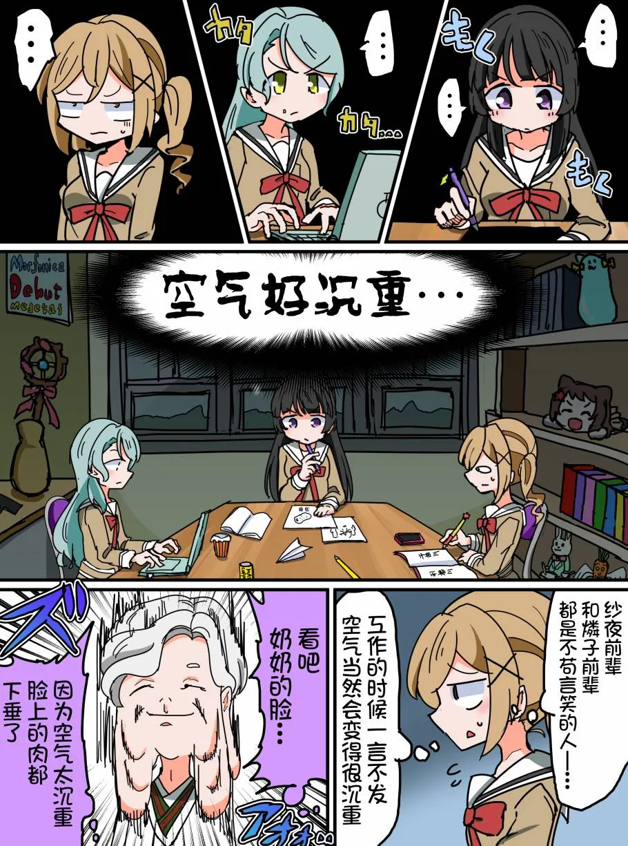 106话 第2页