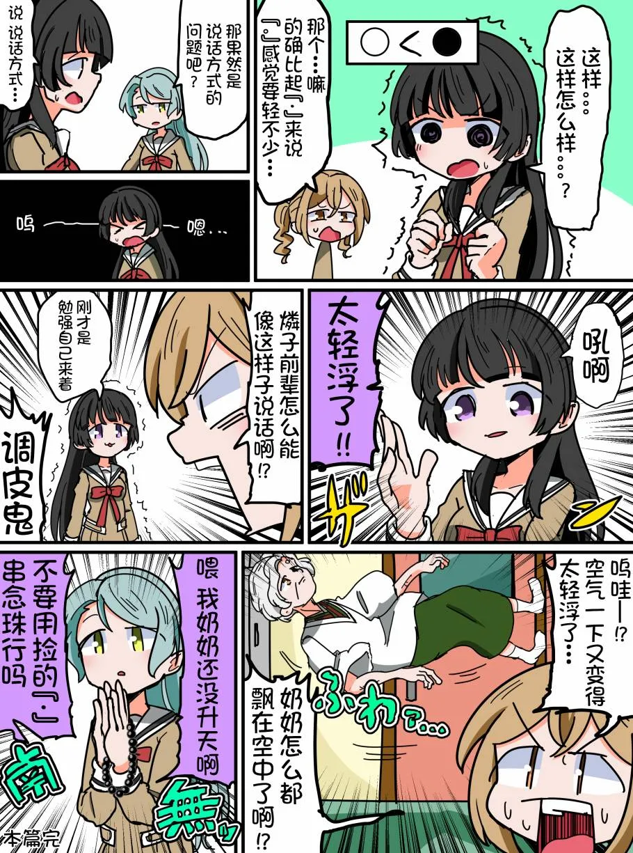 106话 第4页
