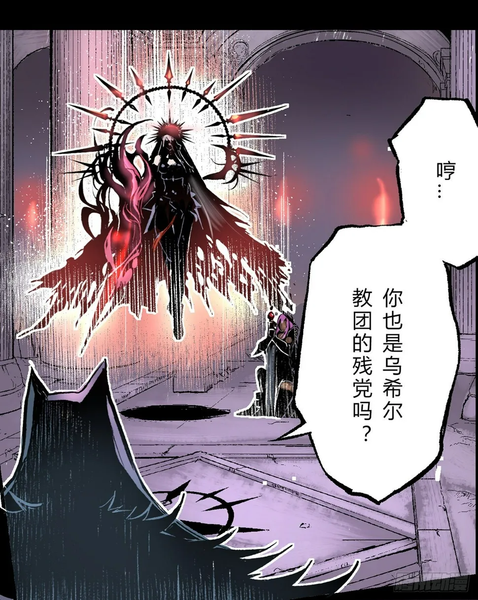 一见冒险家误终身 第7页