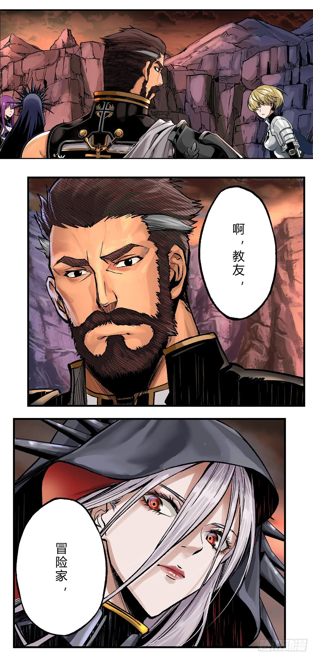混沌即将再临！ 第17页
