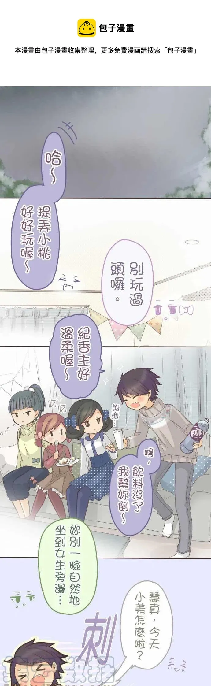 第134话 第1页